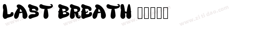 Last Breath字体转换